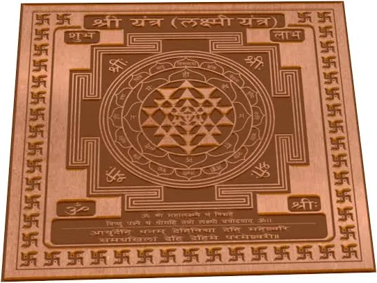 Mahalakshmi Yantra