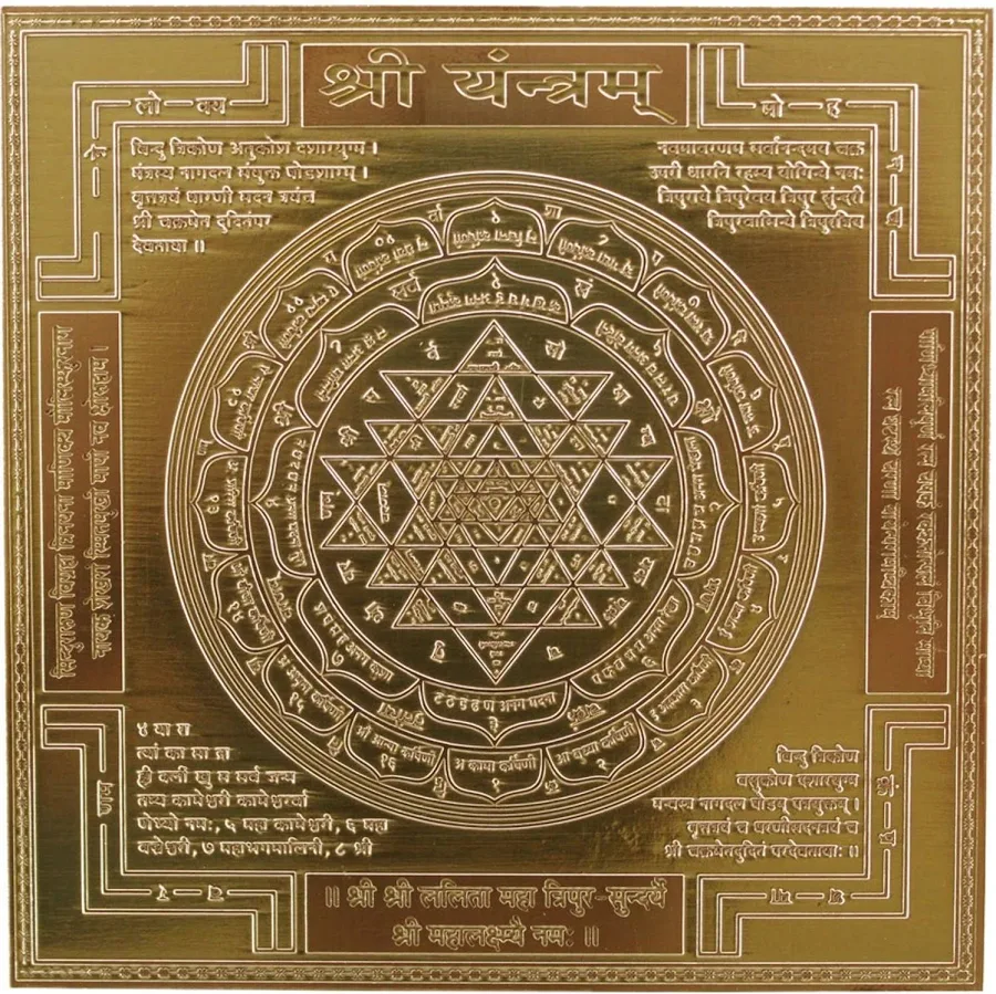 Sri Yantra