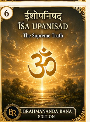 Īśa Upaniṣad — Brahmananda Rana Sacred Library Edition cover