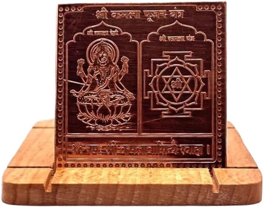 Kamala Yantra