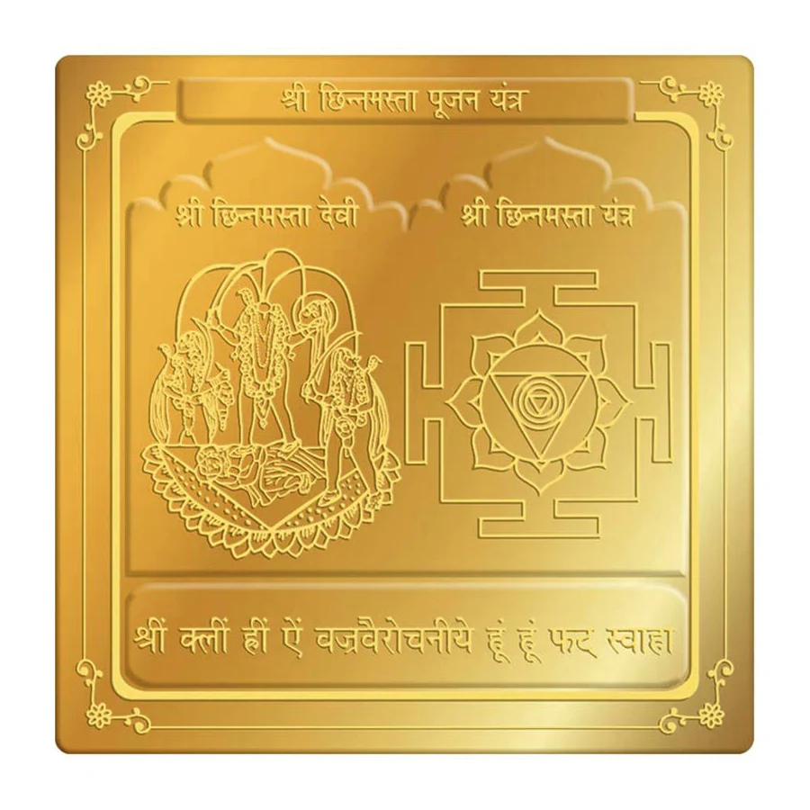 Chinnamasta Yantra