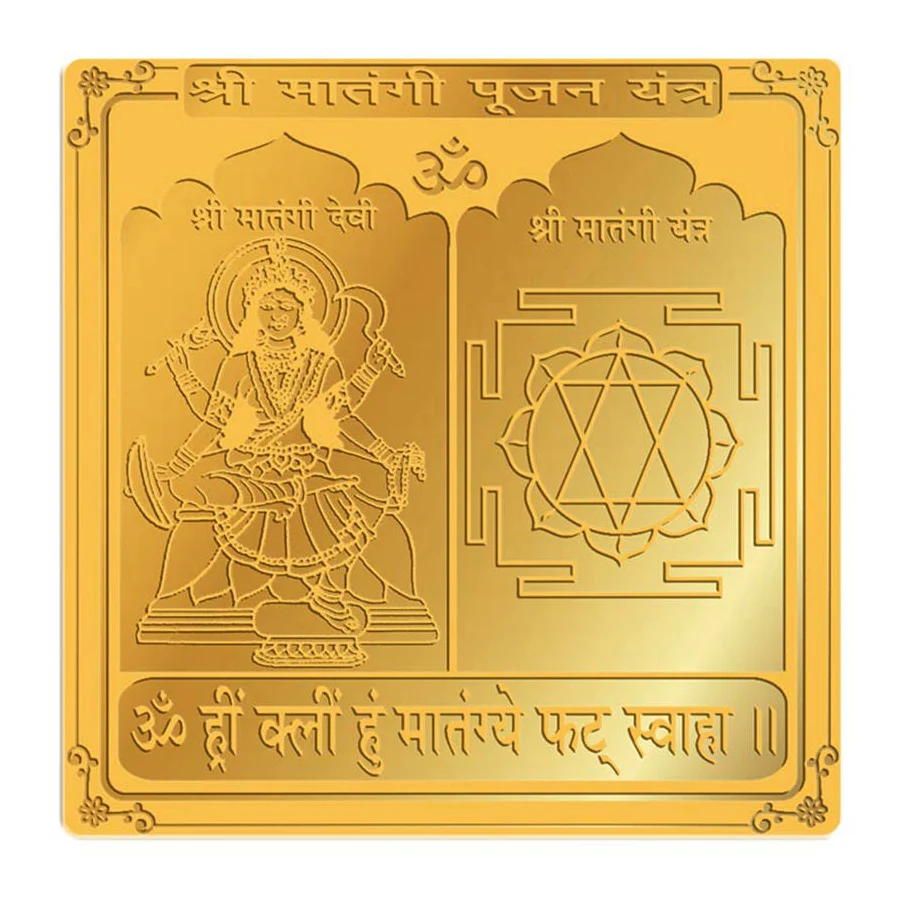 Matangi Yantra
