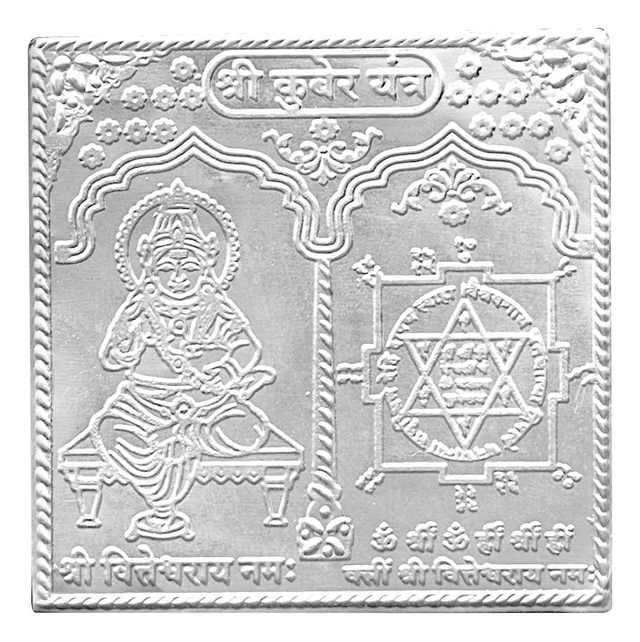 Kubera Yantra