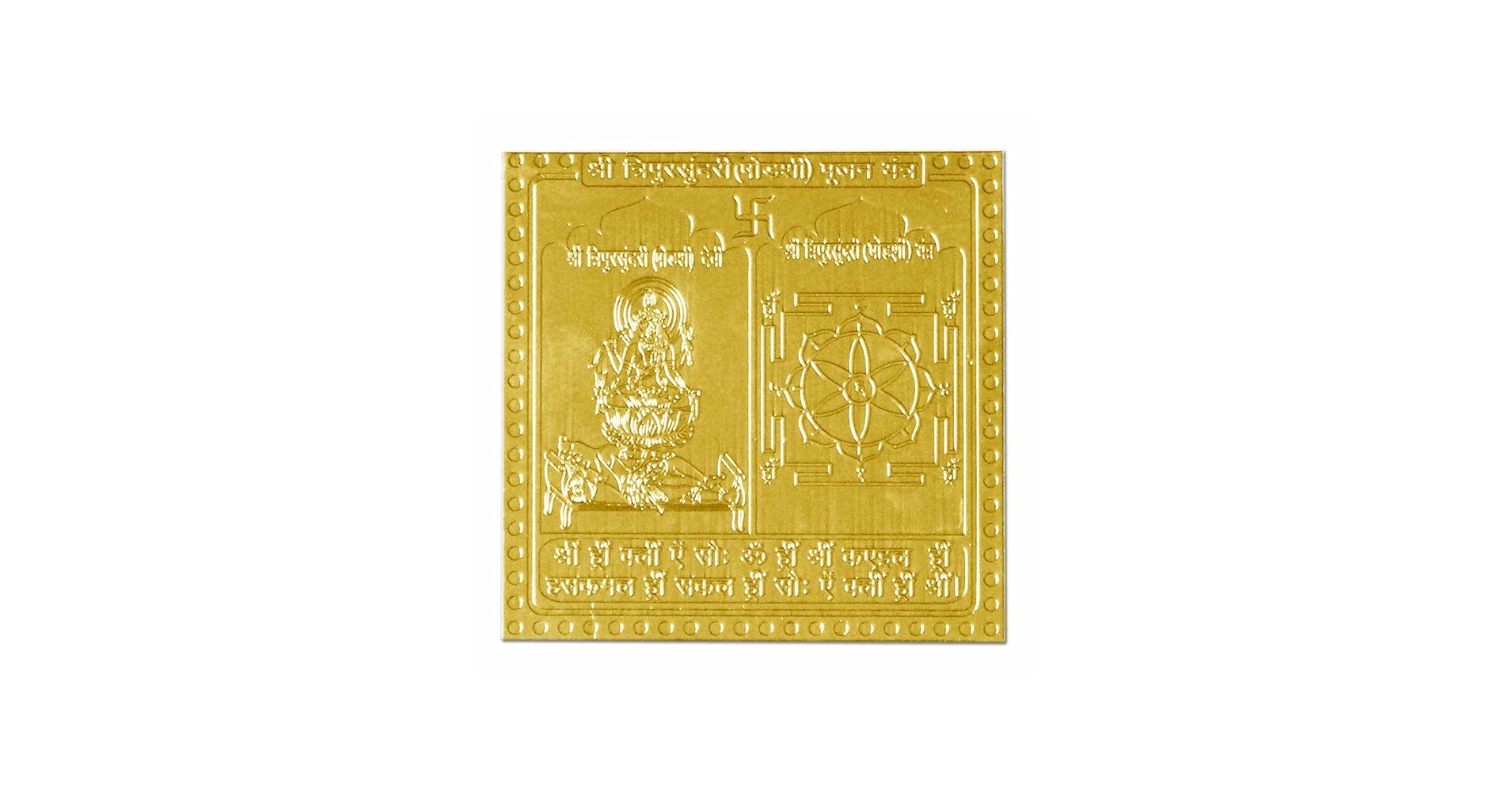 Tripura Sundari Yantra